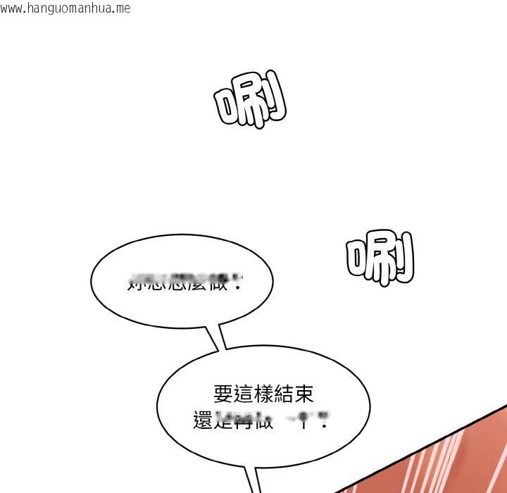 韩国漫画神秘香味研究室/情迷研究室韩漫_神秘香味研究室/情迷研究室-第17话在线免费阅读-韩国漫画-第73张图片