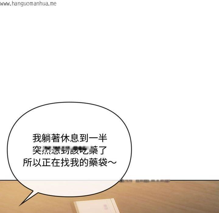 韩国漫画无法克制的爱/难以克制的欲望韩漫_无法克制的爱/难以克制的欲望-第12话在线免费阅读-韩国漫画-第31张图片