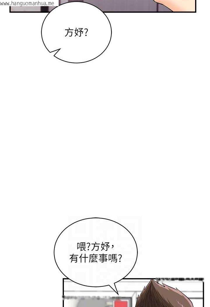 韩国漫画行动扫码鸡韩漫_行动扫码鸡-第39话-与梁语婕的第一次在线免费阅读-韩国漫画-第69张图片