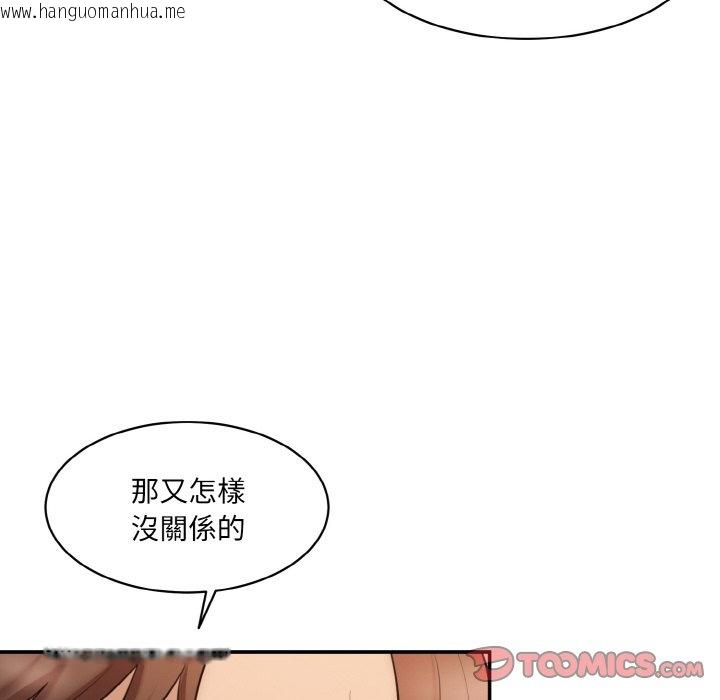 韩国漫画神秘香味研究室/情迷研究室韩漫_神秘香味研究室/情迷研究室-第17话在线免费阅读-韩国漫画-第148张图片