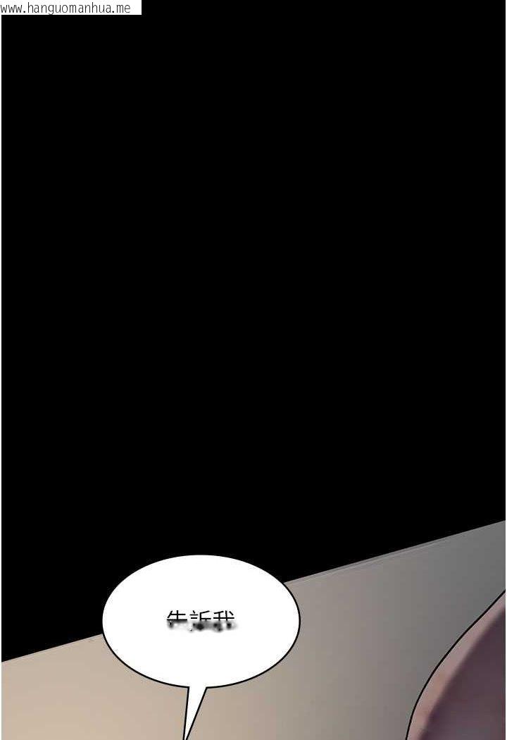 韩国漫画夜间诊疗室韩漫_夜间诊疗室-第47话-带小母狗去散步在线免费阅读-韩国漫画-第30张图片