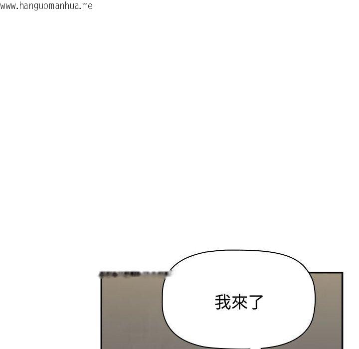 韩国漫画小孩子才做选择韩漫_小孩子才做选择-第85话在线免费阅读-韩国漫画-第174张图片