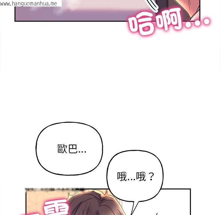 韩国漫画双面人韩漫_双面人-第5话在线免费阅读-韩国漫画-第137张图片