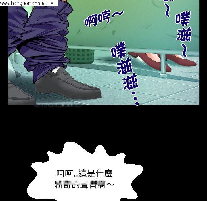 韩国漫画阿姨/意想不到的关系/意外的露水之缘韩漫_阿姨/意想不到的关系/意外的露水之缘-第105话在线免费阅读-韩国漫画-第49张图片