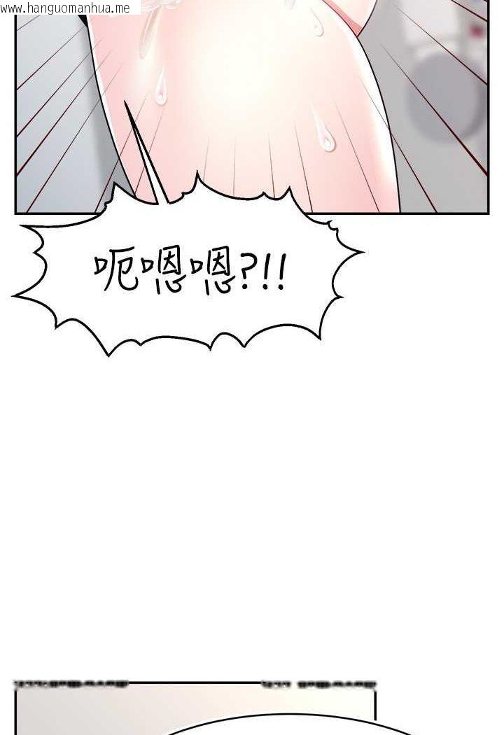 韩国漫画直播主的流量密码韩漫_直播主的流量密码-第17话-插一下就有灵感了在线免费阅读-韩国漫画-第74张图片