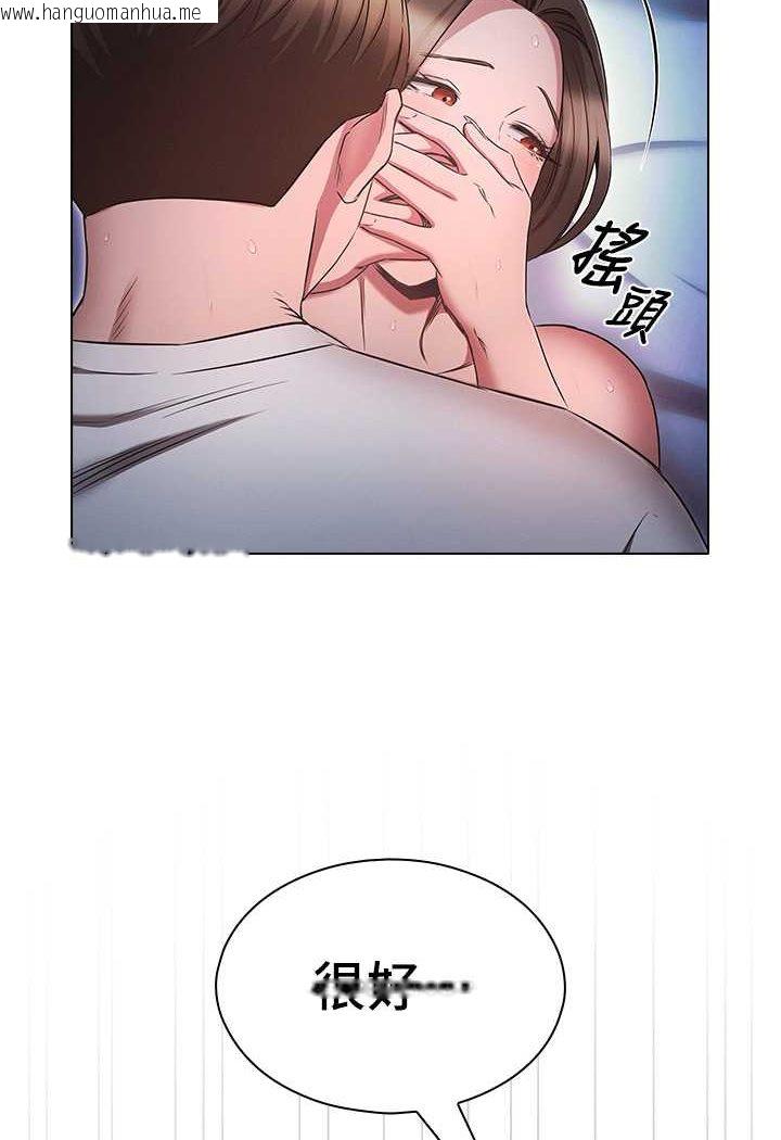韩国漫画鲁蛇的多重宇宙韩漫_鲁蛇的多重宇宙-第73话-往小穴发射满满奶油砲弹在线免费阅读-韩国漫画-第55张图片