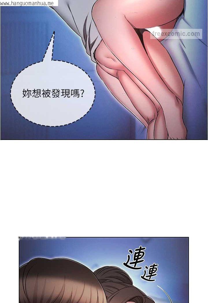 韩国漫画鲁蛇的多重宇宙韩漫_鲁蛇的多重宇宙-第73话-往小穴发射满满奶油砲弹在线免费阅读-韩国漫画-第54张图片