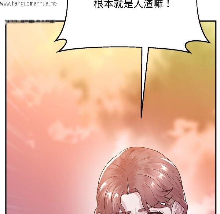 韩国漫画超人气美术家教/上门男家教韩漫_超人气美术家教/上门男家教-第15话在线免费阅读-韩国漫画-第140张图片