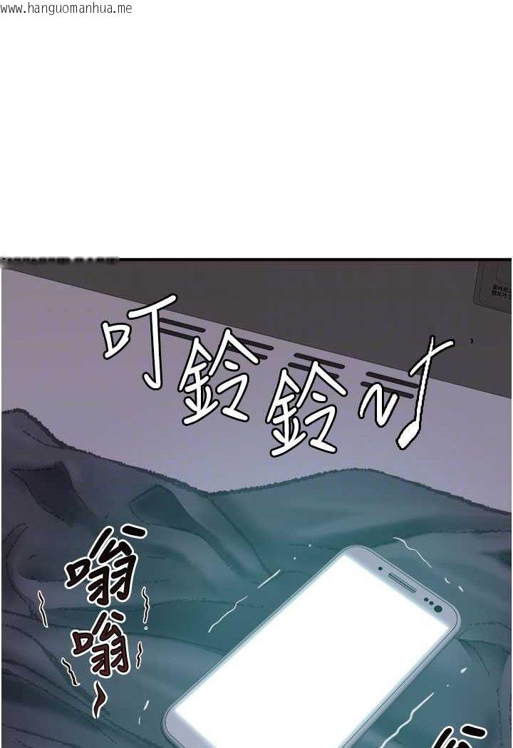 韩国漫画继母的香味韩漫_继母的香味-第43话-我好像也对你上瘾了在线免费阅读-韩国漫画-第42张图片