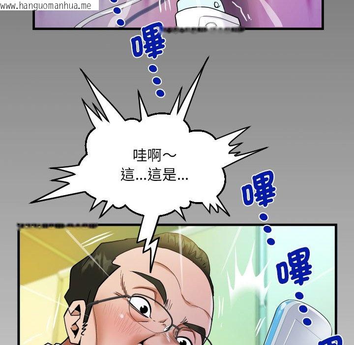 韩国漫画阿姨/意想不到的关系/意外的露水之缘韩漫_阿姨/意想不到的关系/意外的露水之缘-第105话在线免费阅读-韩国漫画-第8张图片