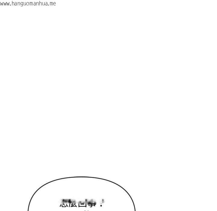 韩国漫画无法克制的爱/难以克制的欲望韩漫_无法克制的爱/难以克制的欲望-第12话在线免费阅读-韩国漫画-第10张图片