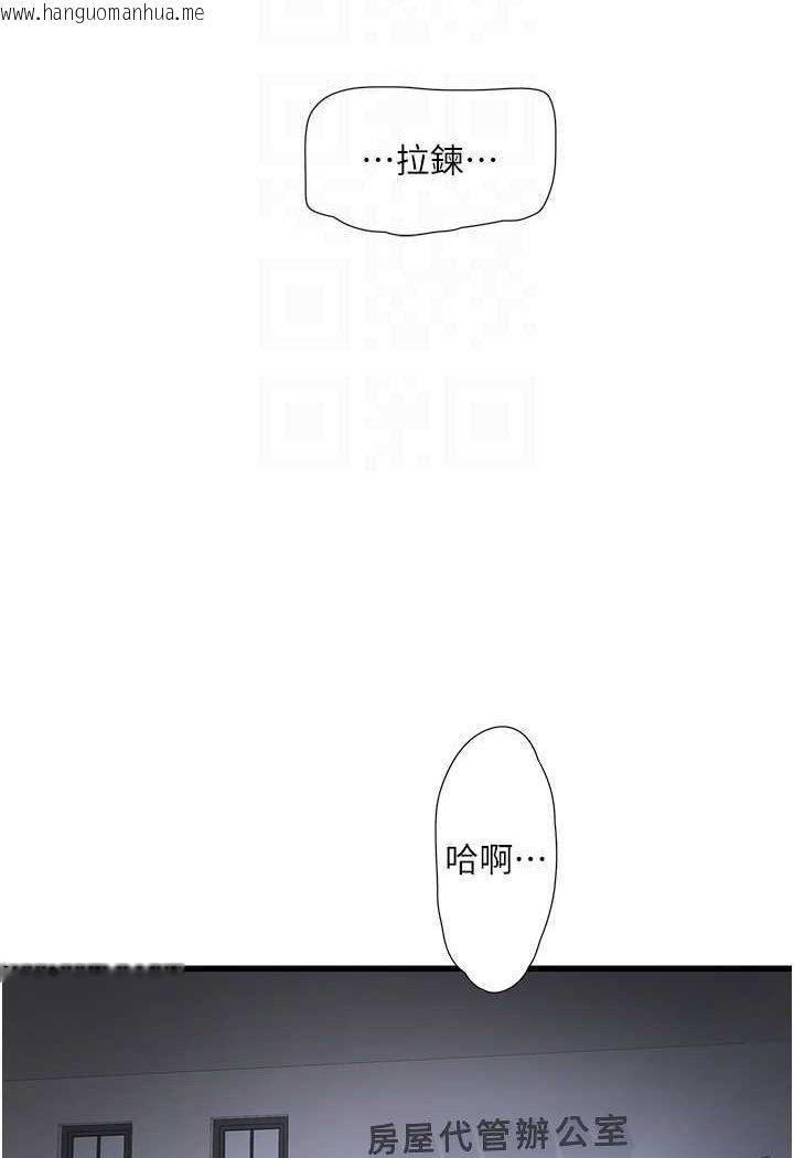 韩国漫画水电工日志韩漫_水电工日志-第33话-发泄出来才会舒服在线免费阅读-韩国漫画-第14张图片