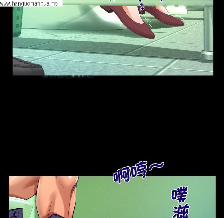 韩国漫画阿姨/意想不到的关系/意外的露水之缘韩漫_阿姨/意想不到的关系/意外的露水之缘-第105话在线免费阅读-韩国漫画-第48张图片