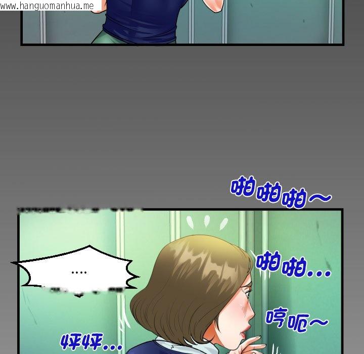 韩国漫画阿姨/意想不到的关系/意外的露水之缘韩漫_阿姨/意想不到的关系/意外的露水之缘-第105话在线免费阅读-韩国漫画-第80张图片