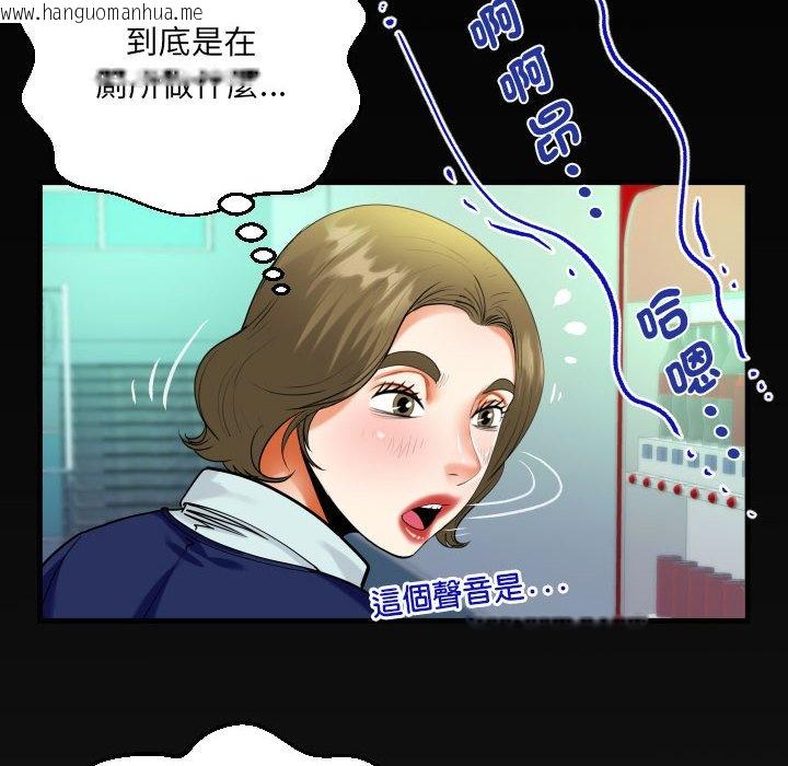 韩国漫画阿姨/意想不到的关系/意外的露水之缘韩漫_阿姨/意想不到的关系/意外的露水之缘-第105话在线免费阅读-韩国漫画-第77张图片