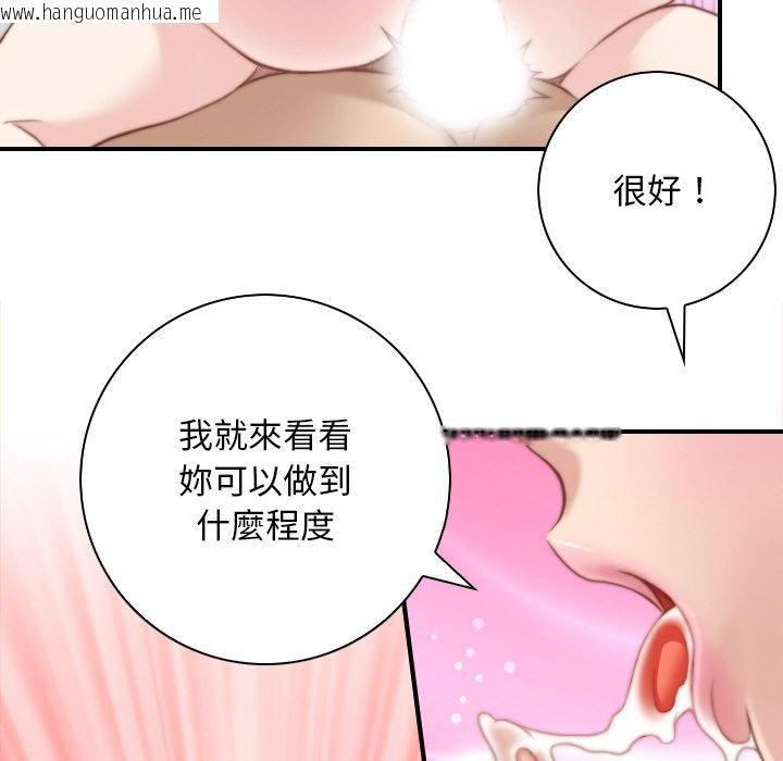 韩国漫画手工饰品工厂/秘密工坊韩漫_手工饰品工厂/秘密工坊-第29话在线免费阅读-韩国漫画-第51张图片