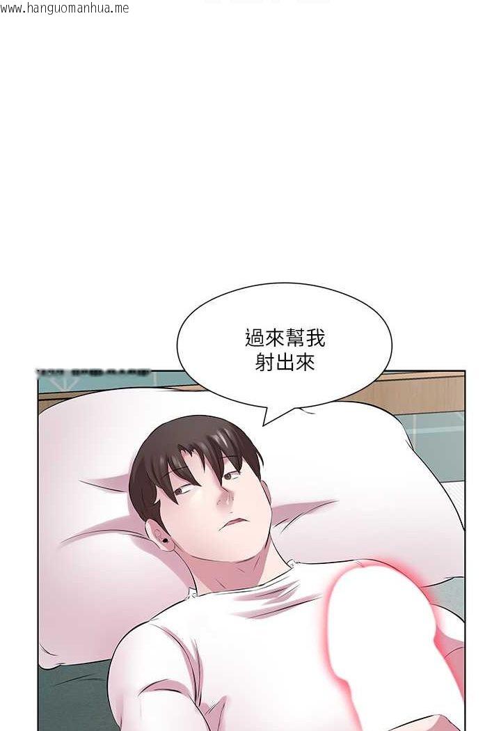 韩国漫画今天吃饱了吗？韩漫_今天吃饱了吗？-第26话-可不可以「帮帮我」?在线免费阅读-韩国漫画-第56张图片