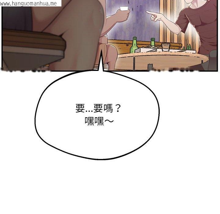 韩国漫画超人气美术家教/上门男家教韩漫_超人气美术家教/上门男家教-第15话在线免费阅读-韩国漫画-第86张图片