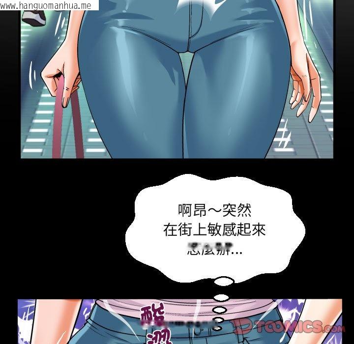 韩国漫画阿姨/意想不到的关系/意外的露水之缘韩漫_阿姨/意想不到的关系/意外的露水之缘-第105话在线免费阅读-韩国漫画-第34张图片