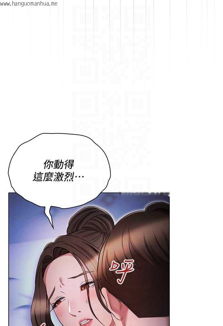 韩国漫画鲁蛇的多重宇宙韩漫_鲁蛇的多重宇宙-第73话-往小穴发射满满奶油砲弹在线免费阅读-韩国漫画-第67张图片