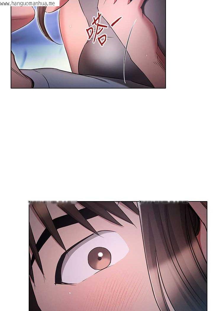 韩国漫画鲁蛇的多重宇宙韩漫_鲁蛇的多重宇宙-第73话-往小穴发射满满奶油砲弹在线免费阅读-韩国漫画-第11张图片
