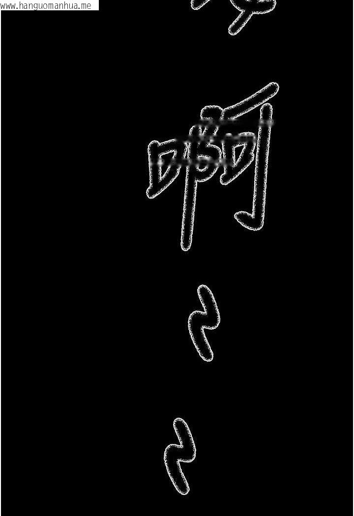 韩国漫画夜间诊疗室韩漫_夜间诊疗室-第47话-带小母狗去散步在线免费阅读-韩国漫画-第127张图片