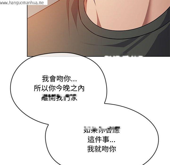 韩国漫画无法克制的爱/难以克制的欲望韩漫_无法克制的爱/难以克制的欲望-第12话在线免费阅读-韩国漫画-第159张图片