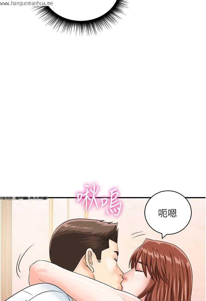 韩国漫画行动扫码鸡韩漫_行动扫码鸡-第39话-与梁语婕的第一次在线免费阅读-韩国漫画-第4张图片