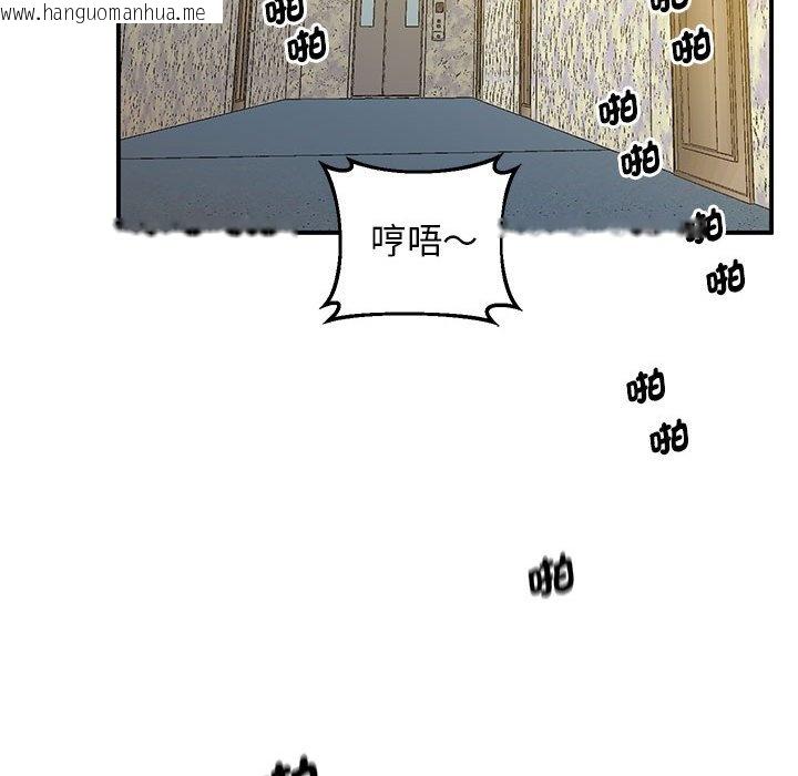 韩国漫画超人气美术家教/上门男家教韩漫_超人气美术家教/上门男家教-第15话在线免费阅读-韩国漫画-第44张图片