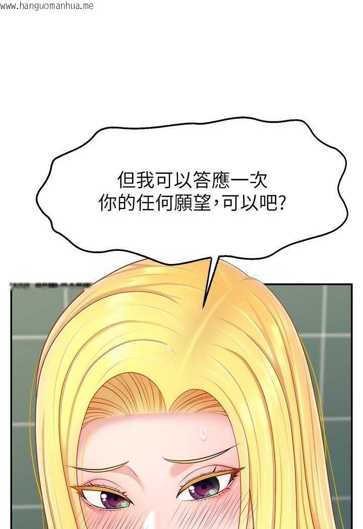 韩国漫画直播主的流量密码韩漫_直播主的流量密码-第17话-插一下就有灵感了在线免费阅读-韩国漫画-第15张图片