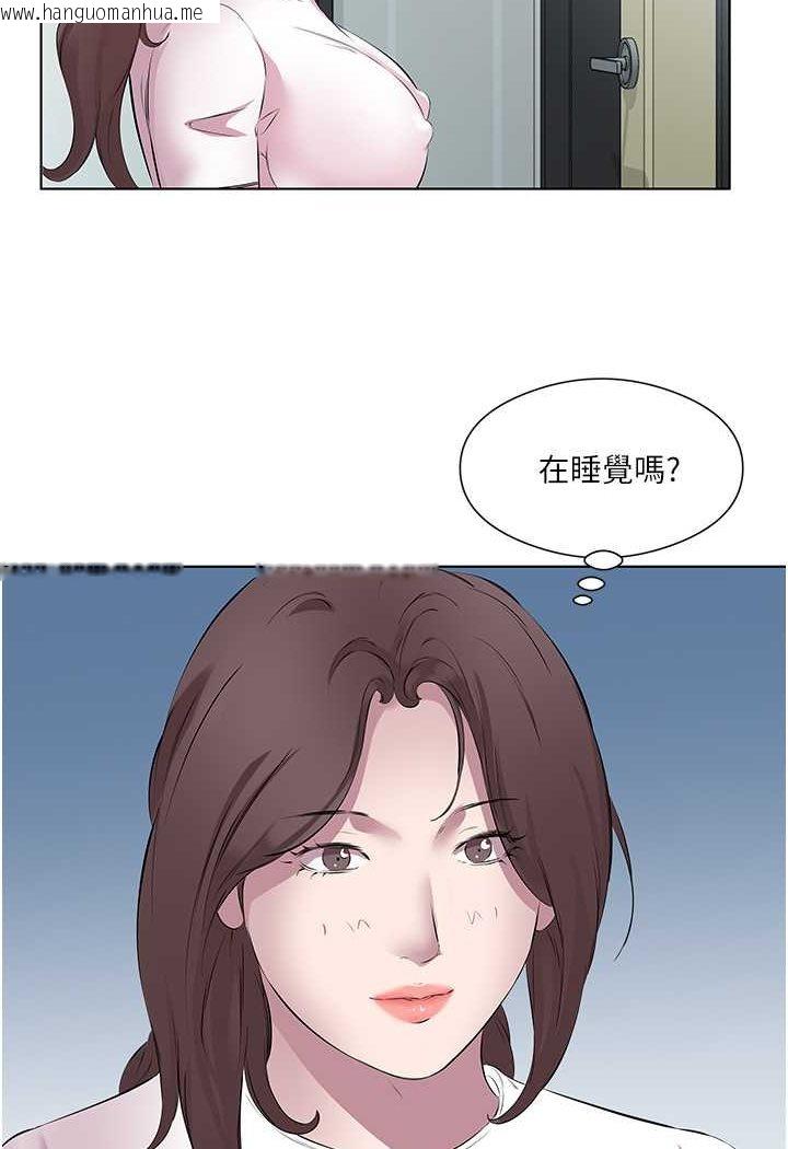 韩国漫画今天吃饱了吗？韩漫_今天吃饱了吗？-第26话-可不可以「帮帮我」?在线免费阅读-韩国漫画-第48张图片