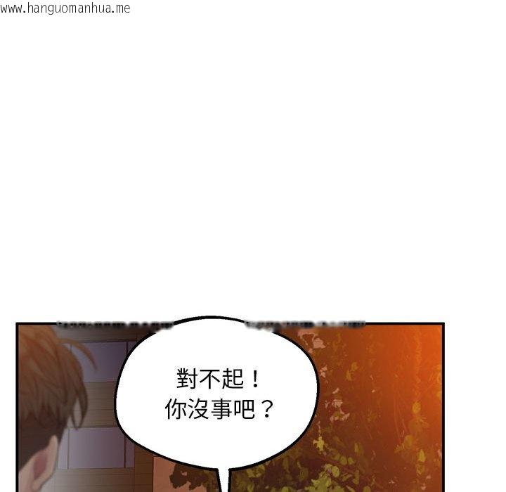 韩国漫画超人气美术家教/上门男家教韩漫_超人气美术家教/上门男家教-第15话在线免费阅读-韩国漫画-第121张图片