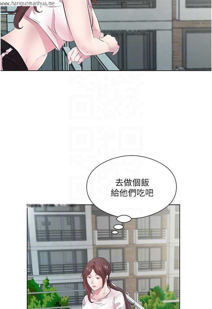 韩国漫画今天吃饱了吗？韩漫_今天吃饱了吗？-第26话-可不可以「帮帮我」?在线免费阅读-韩国漫画-第28张图片