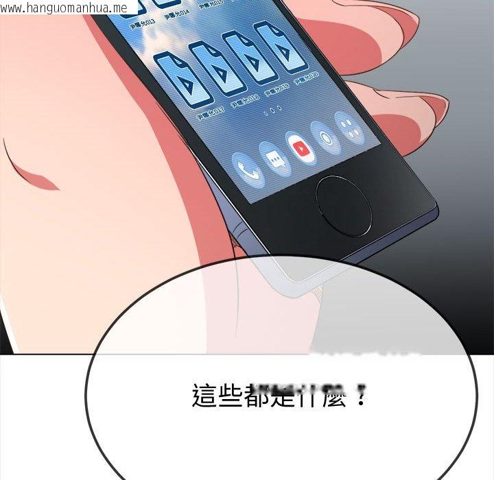 韩国漫画恶女勾勾缠/难缠小恶女韩漫_恶女勾勾缠/难缠小恶女-第194话在线免费阅读-韩国漫画-第41张图片