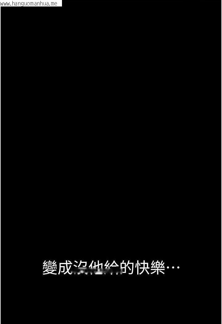 韩国漫画夜间诊疗室韩漫_夜间诊疗室-第47话-带小母狗去散步在线免费阅读-韩国漫画-第23张图片