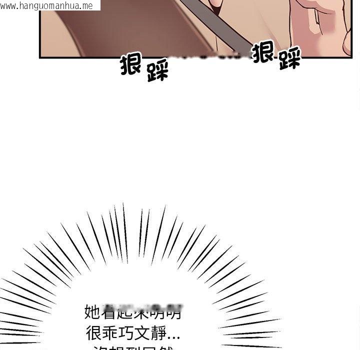 韩国漫画超人气美术家教/上门男家教韩漫_超人气美术家教/上门男家教-第15话在线免费阅读-韩国漫画-第147张图片