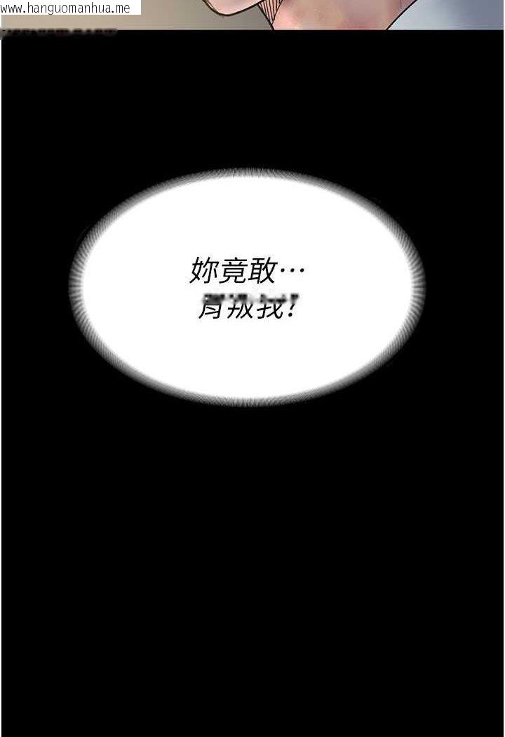 韩国漫画夜间诊疗室韩漫_夜间诊疗室-第47话-带小母狗去散步在线免费阅读-韩国漫画-第56张图片