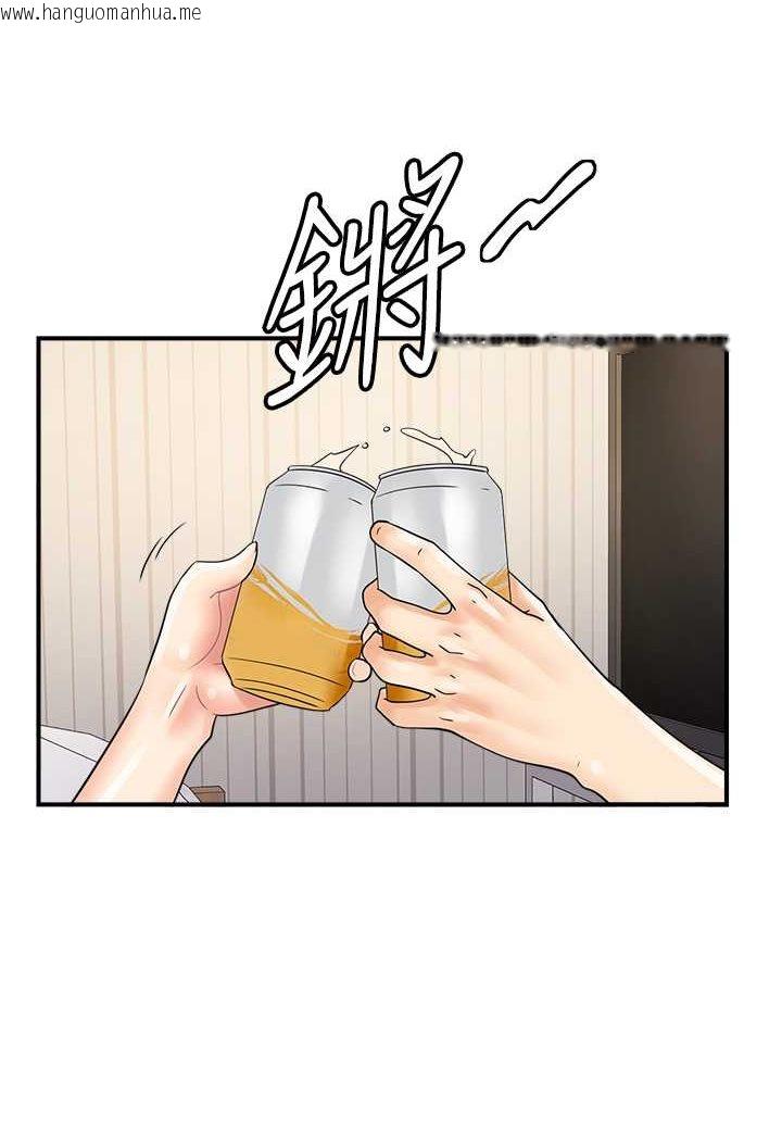 韩国漫画行动扫码鸡韩漫_行动扫码鸡-第39话-与梁语婕的第一次在线免费阅读-韩国漫画-第79张图片