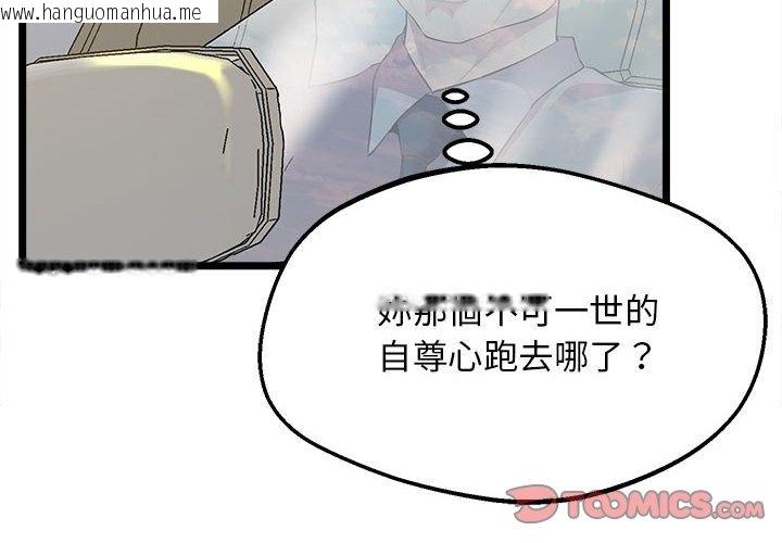 韩国漫画超人气美术家教/上门男家教韩漫_超人气美术家教/上门男家教-第15话在线免费阅读-韩国漫画-第4张图片