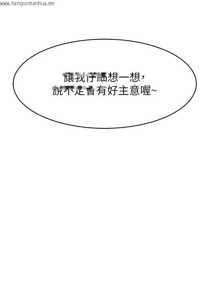 韩国漫画直播主的流量密码韩漫_直播主的流量密码-第17话-插一下就有灵感了在线免费阅读-韩国漫画-第31张图片