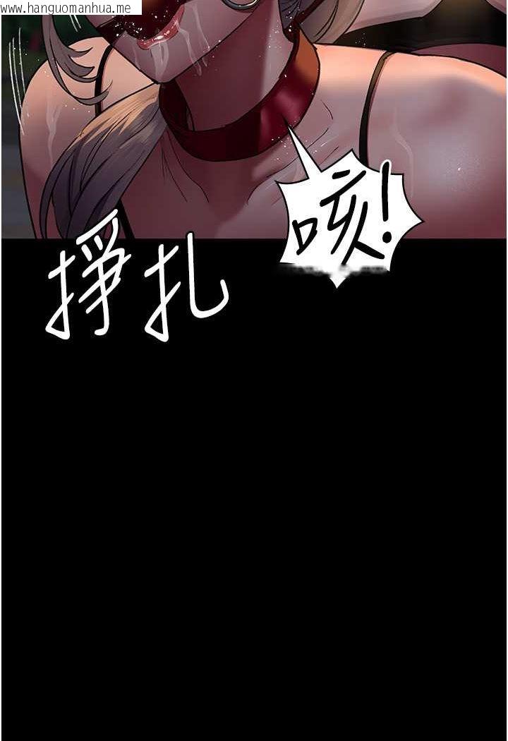 韩国漫画夜间诊疗室韩漫_夜间诊疗室-第47话-带小母狗去散步在线免费阅读-韩国漫画-第122张图片