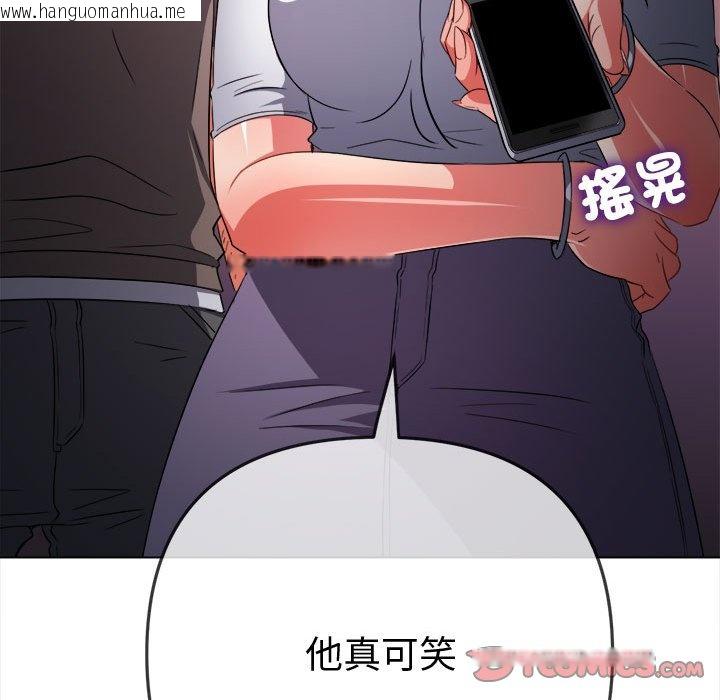 韩国漫画恶女勾勾缠/难缠小恶女韩漫_恶女勾勾缠/难缠小恶女-第194话在线免费阅读-韩国漫画-第160张图片