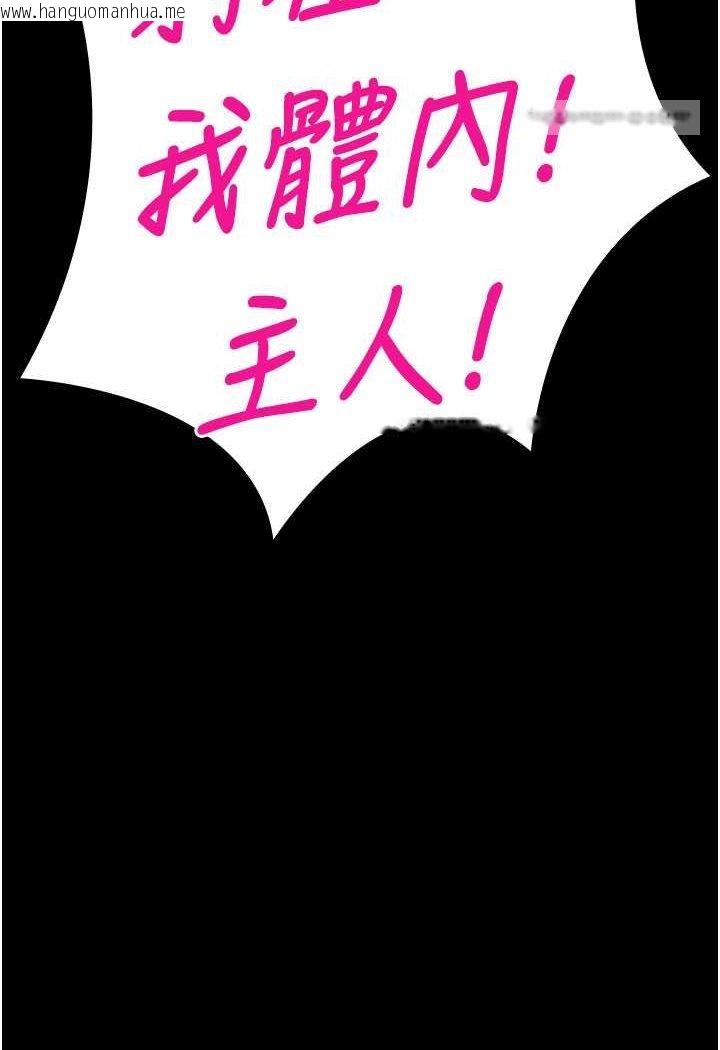 韩国漫画夜间诊疗室韩漫_夜间诊疗室-第47话-带小母狗去散步在线免费阅读-韩国漫画-第36张图片