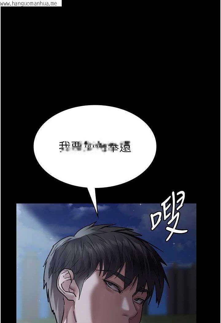 韩国漫画夜间诊疗室韩漫_夜间诊疗室-第47话-带小母狗去散步在线免费阅读-韩国漫画-第138张图片