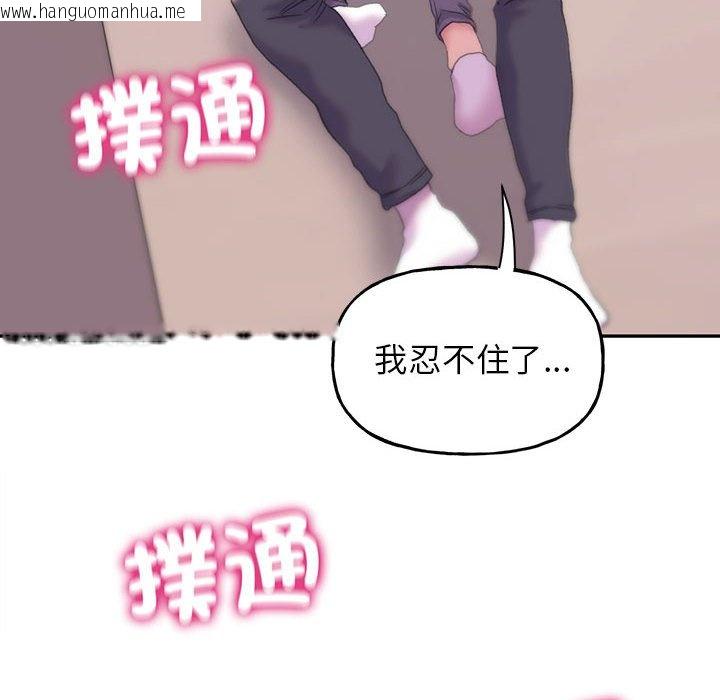 韩国漫画双面人韩漫_双面人-第5话在线免费阅读-韩国漫画-第6张图片