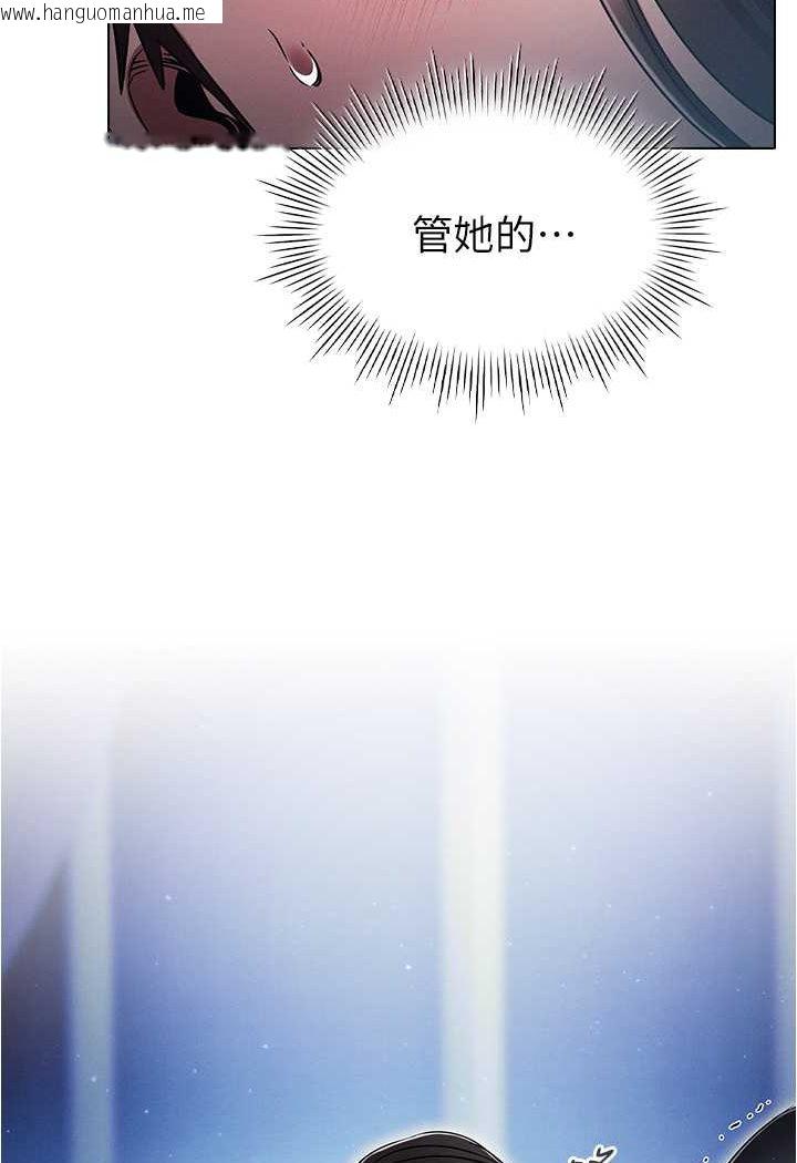 韩国漫画鲁蛇的多重宇宙韩漫_鲁蛇的多重宇宙-第73话-往小穴发射满满奶油砲弹在线免费阅读-韩国漫画-第12张图片