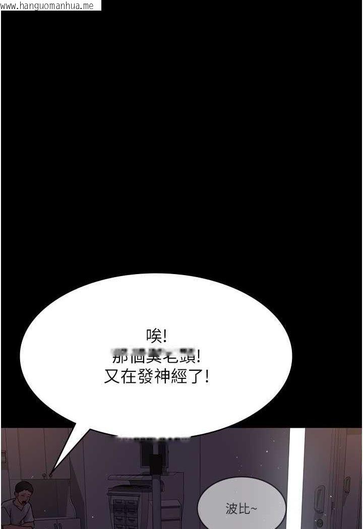 韩国漫画夜间诊疗室韩漫_夜间诊疗室-第47话-带小母狗去散步在线免费阅读-韩国漫画-第66张图片