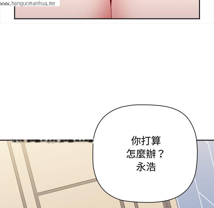 韩国漫画小孩子才做选择韩漫_小孩子才做选择-第85话在线免费阅读-韩国漫画-第37张图片