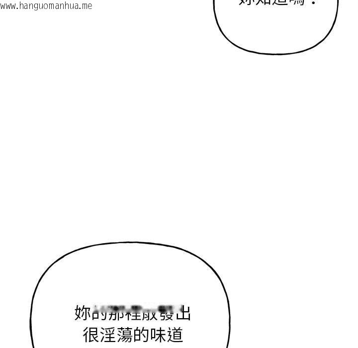 韩国漫画双面人韩漫_双面人-第5话在线免费阅读-韩国漫画-第32张图片