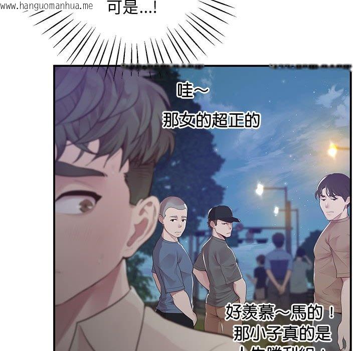 韩国漫画超人气美术家教/上门男家教韩漫_超人气美术家教/上门男家教-第15话在线免费阅读-韩国漫画-第190张图片